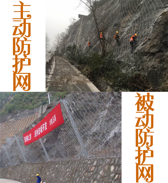 邊坡防護網(wǎng).jpg 邊坡防護網(wǎng).jpg
